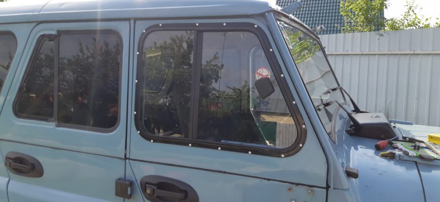 На окна УАЗ можно поставить раздвижные стекла
