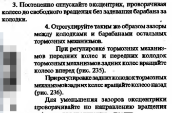 Кузовной ремкомплект УАЗ Буханка
